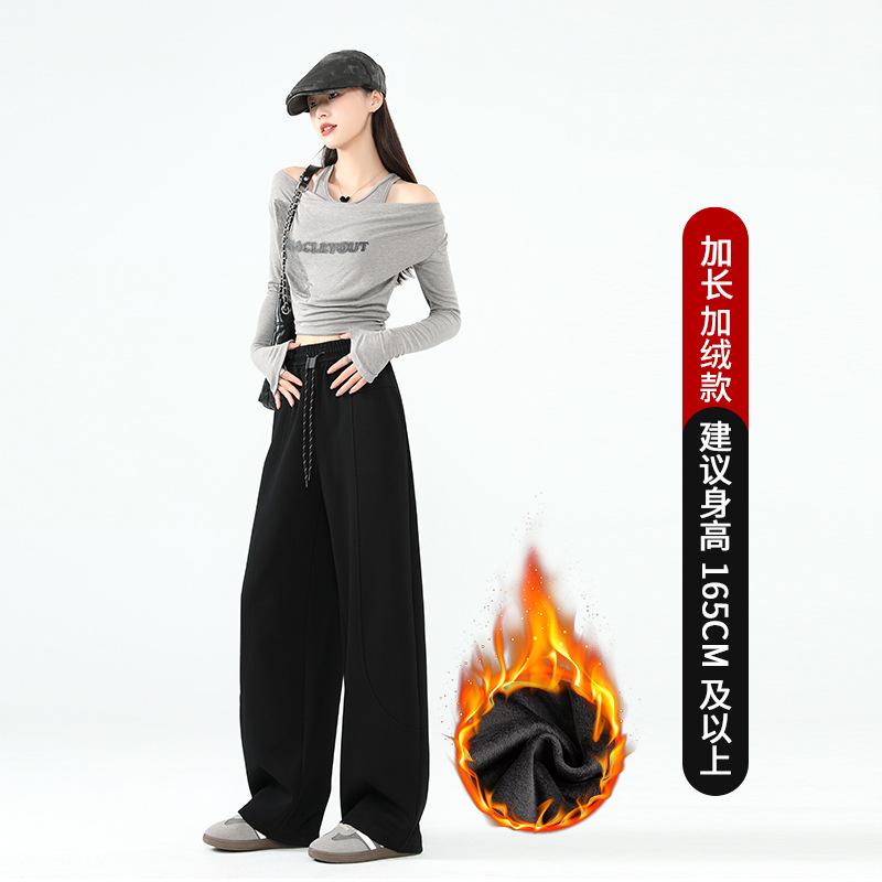 Scimitar pants women's new high-waisted sweatpants wide-leg banana pants straight-leg pants autumn and winter velvet sports pants