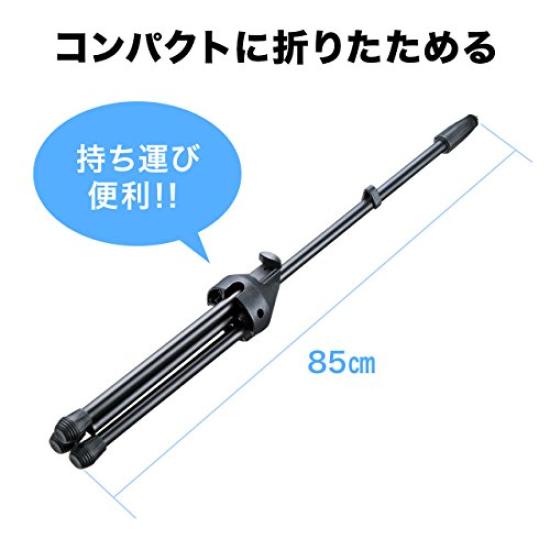 Sanwa Direct Microphone Stand, Straight Type, Clip-on, with Microphone Holder, Foldable, 146cm, 400-SPST3