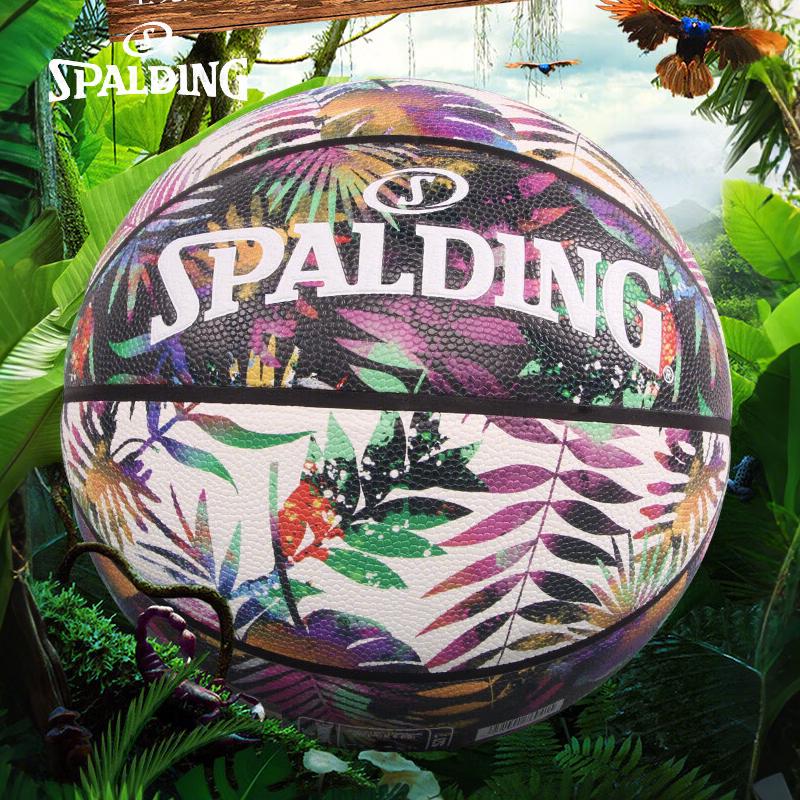 Spalding 77-247Y Size 7 Durable PU Basketball