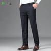 Shanshan Men's Soft Lyocell Blend Straight-Fit Business Casual Trousers
