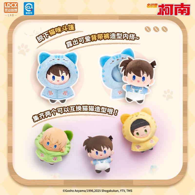 Latest Detective Conan Cat Cloak Series Plush Backpack Pendant Trendy Play Anime Peripherals Surprise Present