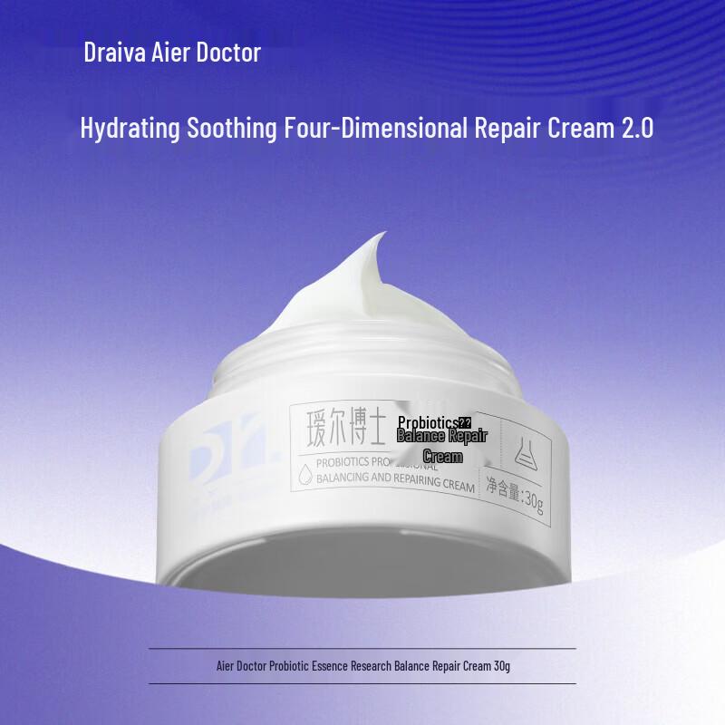 Dr. Ai Er Probiotic Balancing Repair Cream