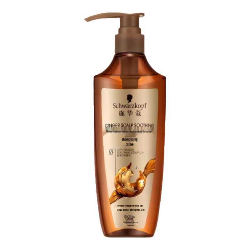 Schwarzkopf Ginger Essence Soothing Shampoo