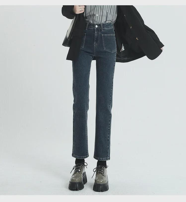 Women's Blue-Gray Slim Cigarette Jeans - High Waist, Nine-Point Length, Spring & Autumn 2023 Collection, Small Sizes