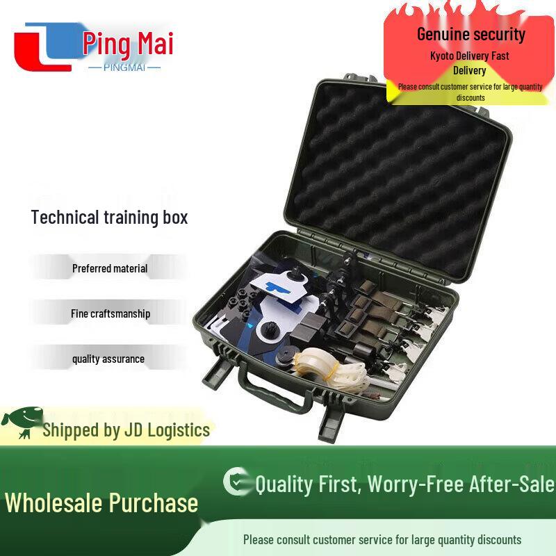 Military Training Skill Box