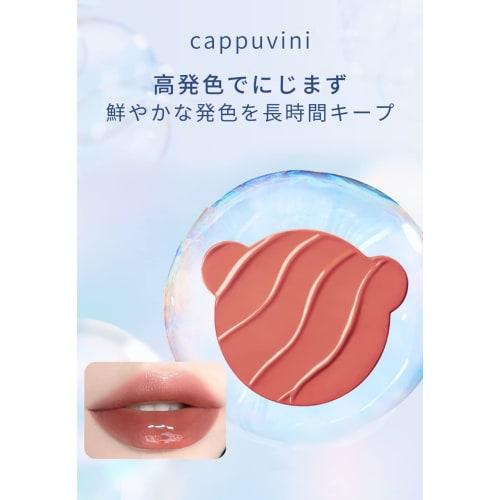 Lip Tint, Mirror Tint, Moisturizing, Glitter, High Color, Long-lasting, Lipstick, Gloss, Shiny, Moisturizing, Lipstick That Does Not Stick To Masks, L
