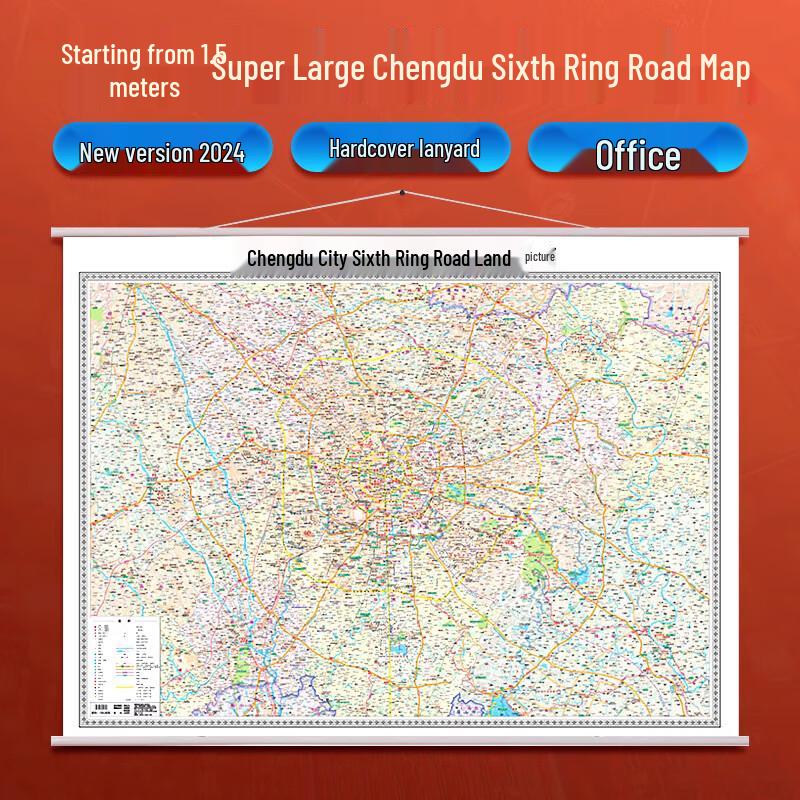 Fanxing Large Laminated Chengdu City Map Wall Chart