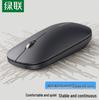 UGREEN Wireless Bluetooth Dual-Mode Silent Mouse MU001
