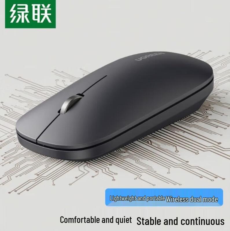 UGREEN Wireless Bluetooth Dual-Mode Silent Mouse MU001