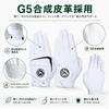 GloveGuruGolf Golf Gloves for 2 Types Gloves per Left Hand High 23cm Men, (2 Set), Only, All-Weather, Durability, (S-M)