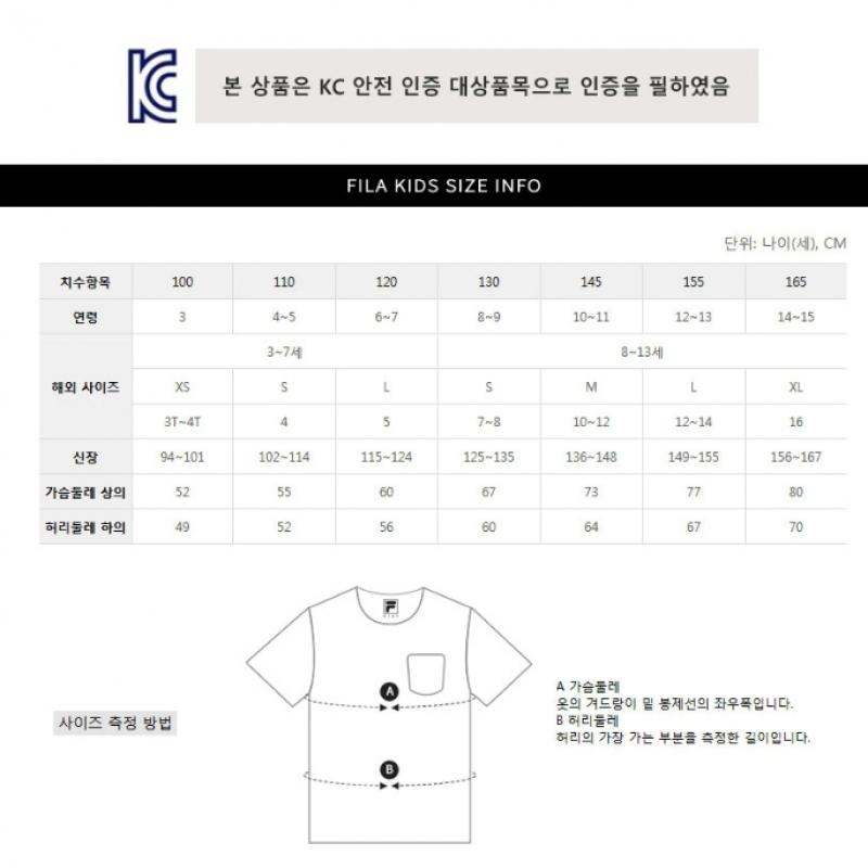 [fila Kids] Aqua Girls Bra Top  Fk2rtg2a02f Vit  q0zFk2rtg2a02fVit