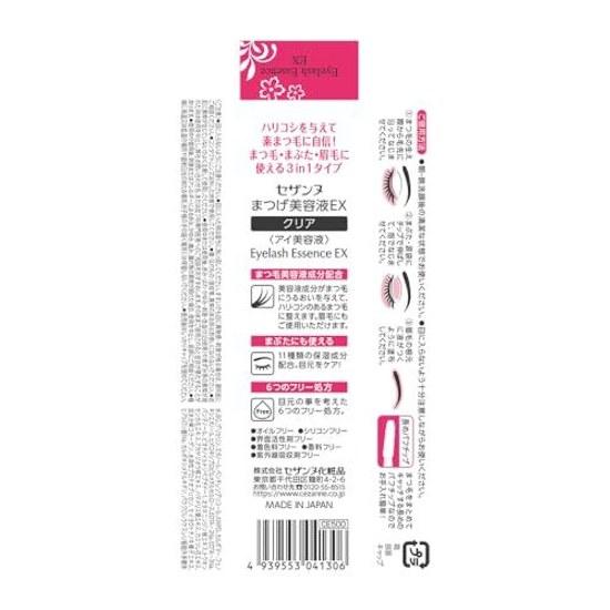 Cezanne Eyelash Serum EX Clear 5.4g