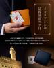 Tokyo Shitamachi Kobo Bifold Wallet Leather x Japanese Made in Japan with Genuine Italian Certificate of Authenticity Included Men's [Italian
