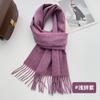 New solid color wool scarf autumn and winter versatile warm scarf couple atmosphere shawl
