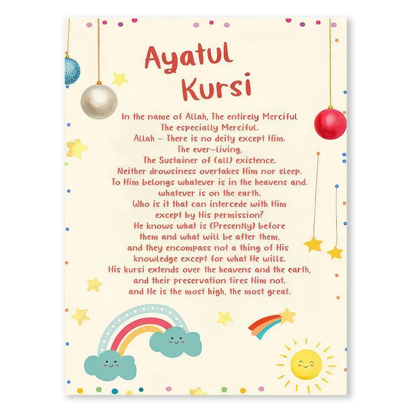 

Cartoon Islamic Ayat Al-Kursi Quran Quotes Wall Art Canvas Painting Animal Tiger Posters Prints Picture for Baby Kids Room Decor 21x30cm No Framed