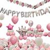 Girlfriend Birthday Balloon Set Dress Up Party Decorations Props Background Wall Premium Atmosphere