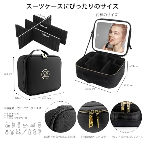MOMIRA Makeup Box with Mirror, Cosmetic Storage Box, Cosmetic Case with Adjustable Dividers, 3-Color Adjustable LED Light, and Makeup Brush Case, Hand