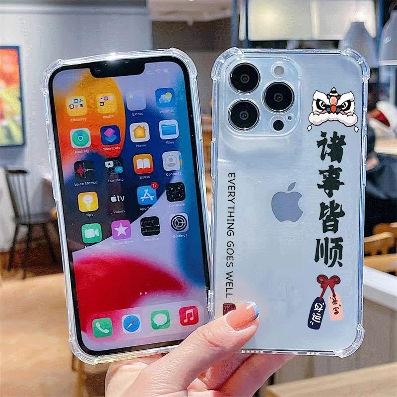 7p Mobile Phone Case for IPhone Mobile Phone Case Magnetic Suction for New Apple Mobile Phone Case for Apple 13pro Mobile Phone Case Transparent