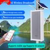 LINGSHENG Outdoor Waterproof Network Public Address Speaker Column CN Plug (adapter Included)
