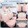 Chery Ice Cream Car Seat Cover - Full Coverage for All Seasons, Fits 25 QQ Models, Ideal for Female Car Interior Decoration.