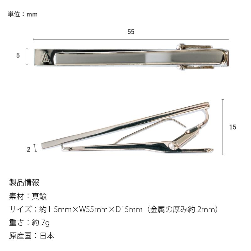 Tie Made in Satin Alligator Clip [TVRT] Clip, Men's, Japan, Brass, Finish, (Silver)