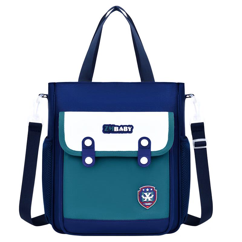 Bolsa Impermeável Sesame para Bebês e Crianças para Aulas e Treinamento