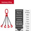Four-Limb Lifting Chain Sling Set with Two Hooks and Lifting Eyes - Available in Single, Double, and Four Leg Options