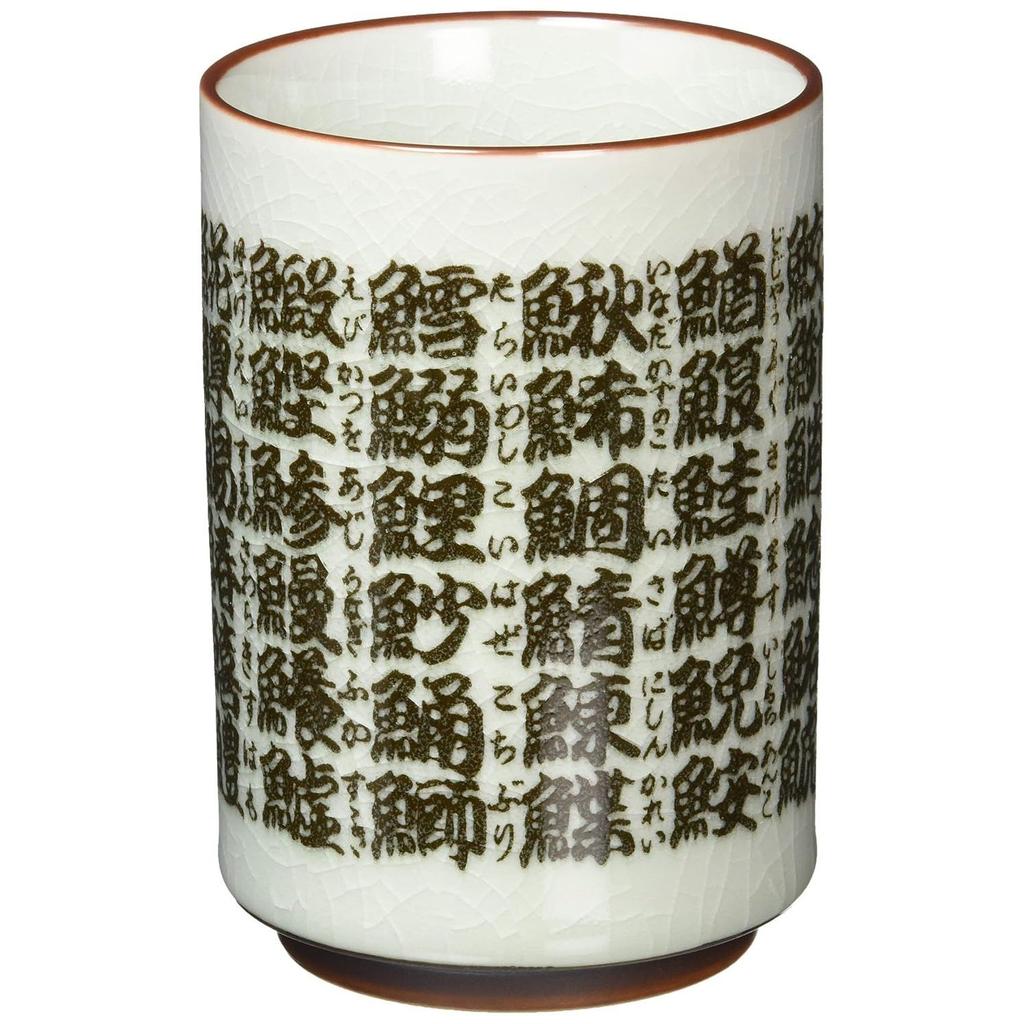 Hayashi Kinosuke Store Mino Ware Sushi Yunomi Tea Cup Large Diameter Approximately 8 Height 11.5 Cm Fish Pattern Rice Bowl Home Use Commercial Made E