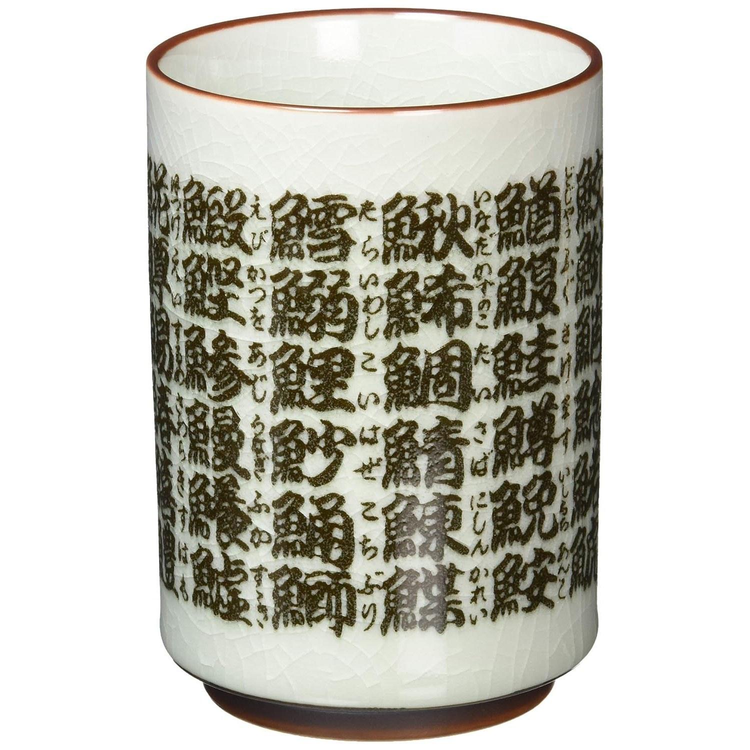 Hayashi Kinosuke Store Mino Ware Sushi Yunomi Tea Cup Large Diameter approximately 8 Height 11.5 cm Fish Character Pattern Rice Bowl Home Use Made E