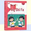 Visual Math Training: Write Equations, Decompose & Compose, Time & RMB, Problem Solving