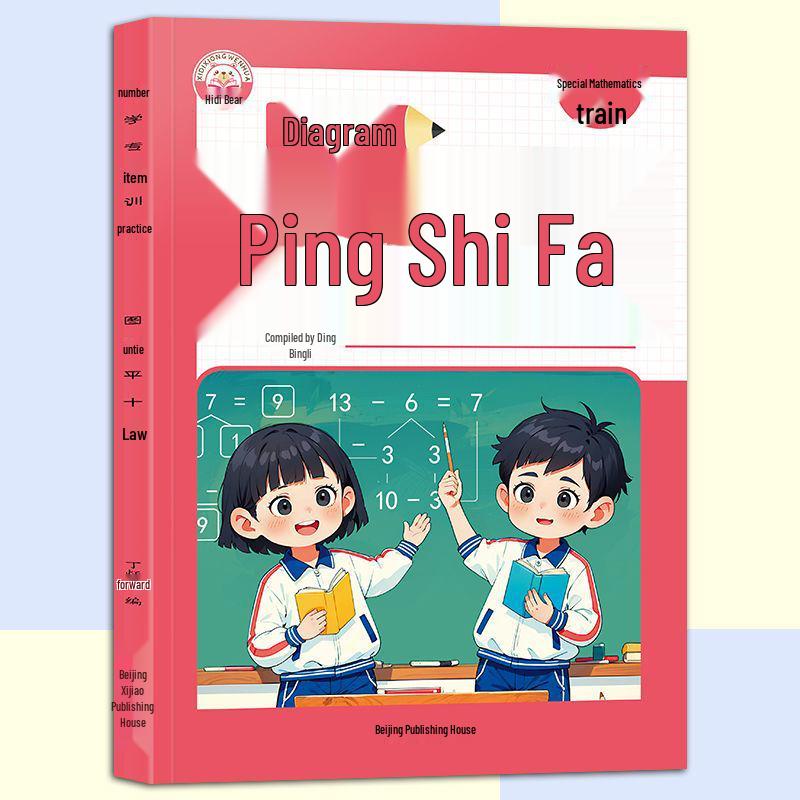 Visual Math Training: Write Equations, Decompose & Compose, Time & RMB, Problem Solving
