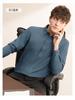 3A Antibacterial, Antistatic, and Far Infrared: Thick Knitted Striped Warm Shirt with Velvet for Men, Long Sleeve