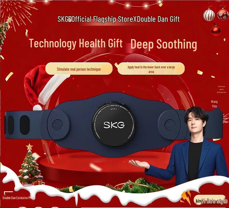 SKG Smart Lumbar Massager Belt with Heating and Pulse Massage