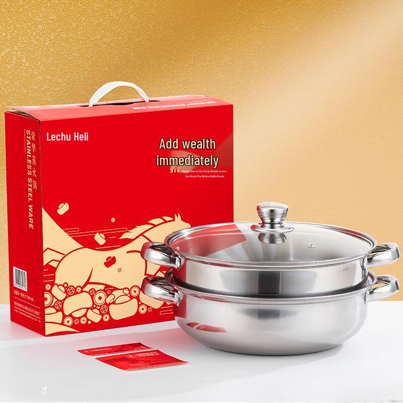 

28cm Stainless Steel Multi-Function Cookware Set