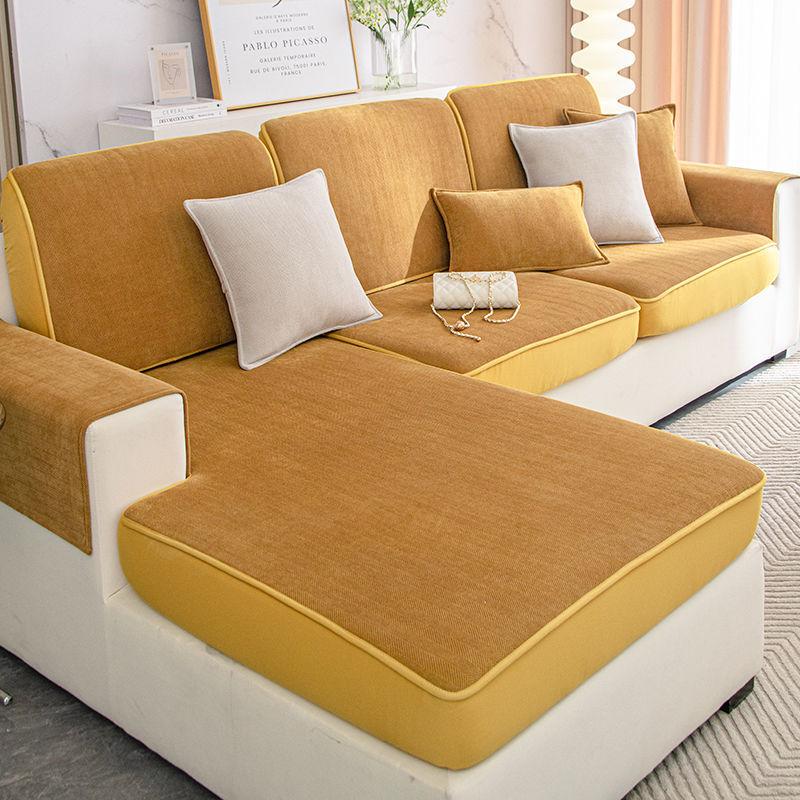 Chenier Sofa Cover All-Inclusive Universal Cover New Non-Slip Sofa Cushion All-Season Universal Cover Anti-Cat Scratch