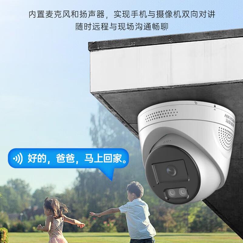 

HIKVISION 6MP PoE Full-Color Night Vision Dome Camera CN plug (adapter included)