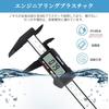 Digital Caliper with Case, Zero Point Setting Function, Precision Measurement, Battery Included, Measuring Instrument, Electronic Caliper, Digital Dis