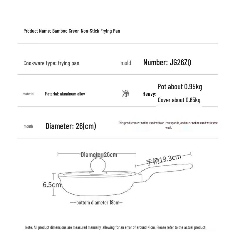 COOKER KING 26cm Multi-functional Non-stick Frying Pan