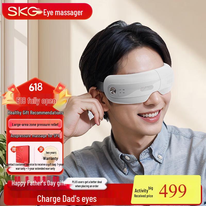 

SKG E3-2 Deluxe Eye Massager CN plug (adapter included)