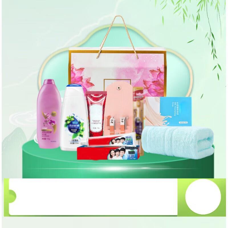Suyan Employee Summer Welfare Gift Box
