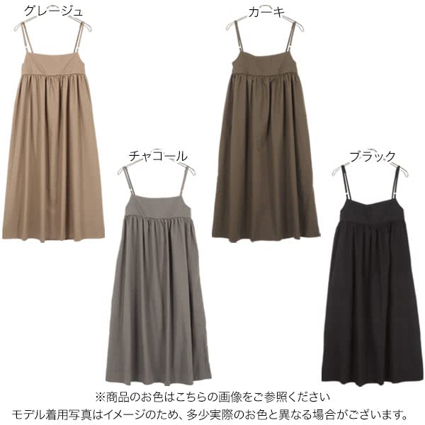 Kobe Lettuce Cami Strap Flared Dress, Stylish, Elegant, and Cute for Women [E3268], Free Size, Greige