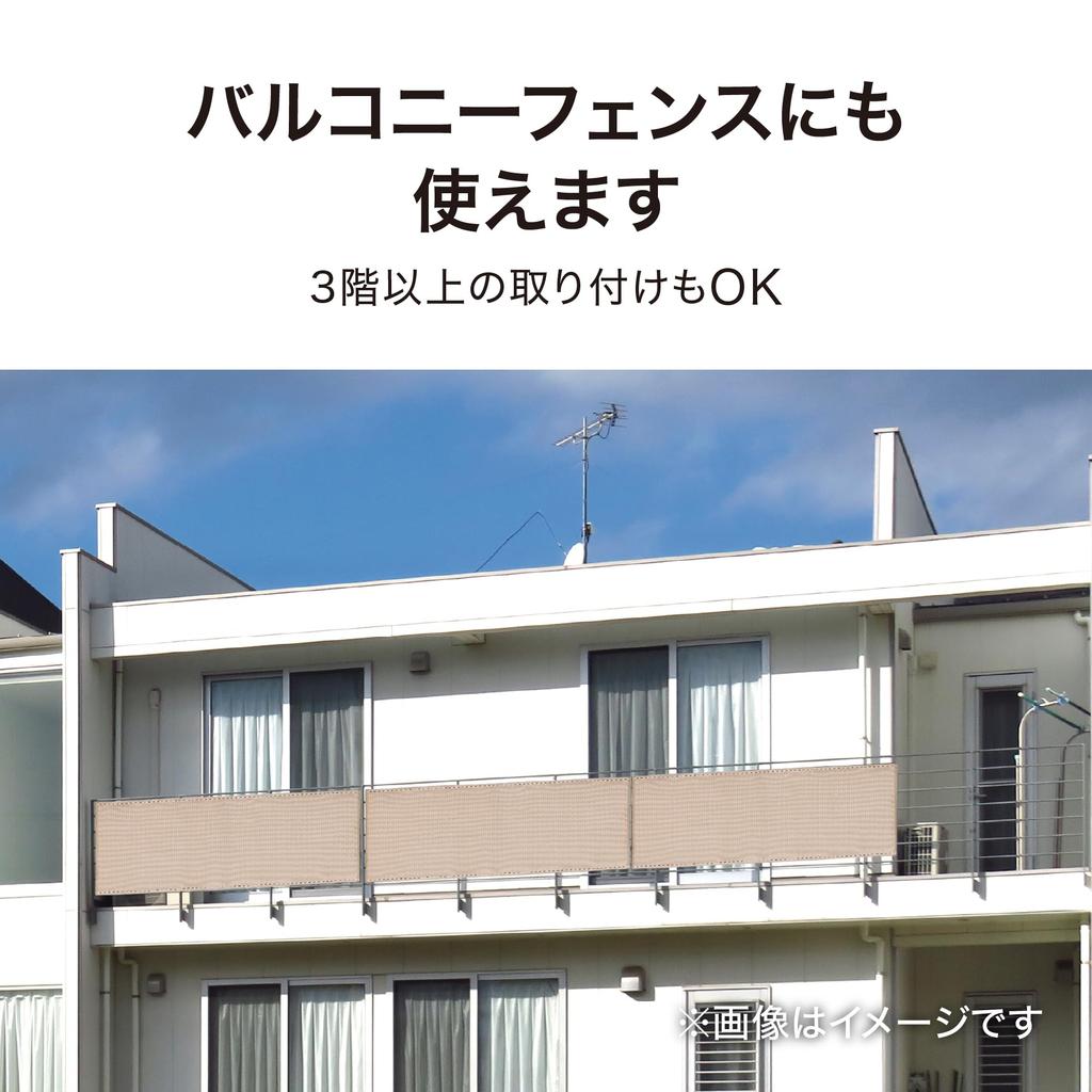 Takasho Mesh 4 x Outdoor Privacy Polyethylene UNI-47GY Fence, 0.7m, Gray, Measures,