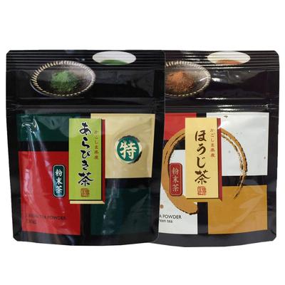 Wakoen Arabikicha (Roasted Green Tea) Powder, 30g X 1 Bag Each, Includes a Non-retail One-brew Pack (deep-steamed Tea) Japanese Tea, Kagoshima Tea,