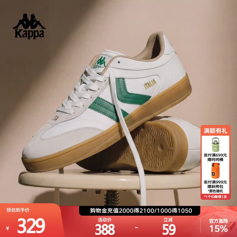 Kappa Unisex Retro German Trainer Shoes