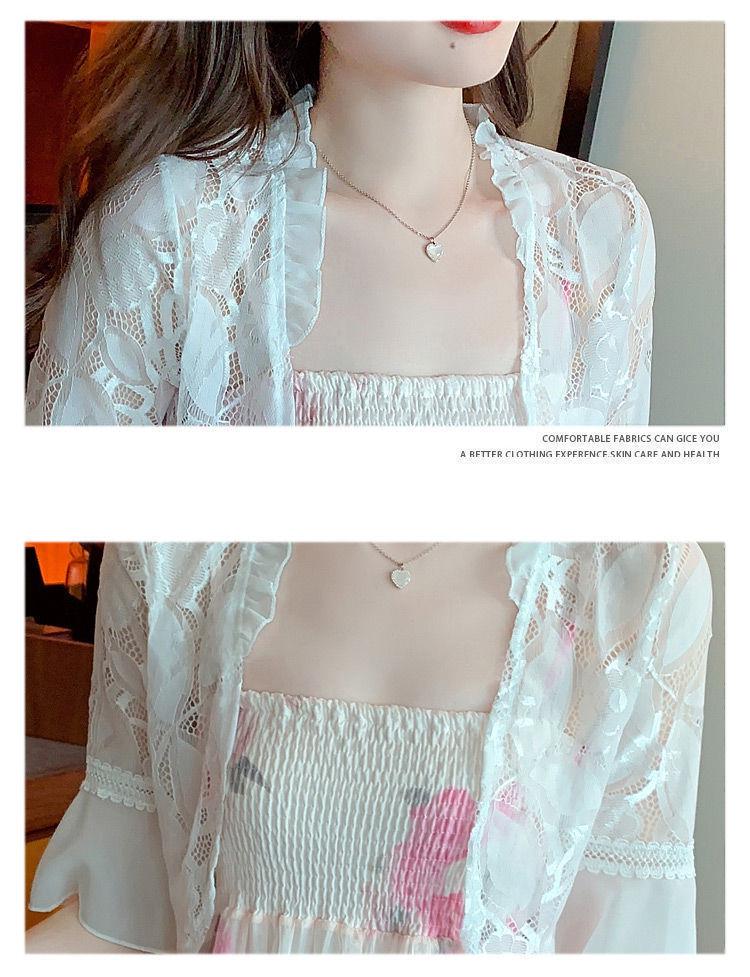 Women's Versatile Lace Bell Sleeve Summer Cardigan - Lightweight Sun Protection Shawl