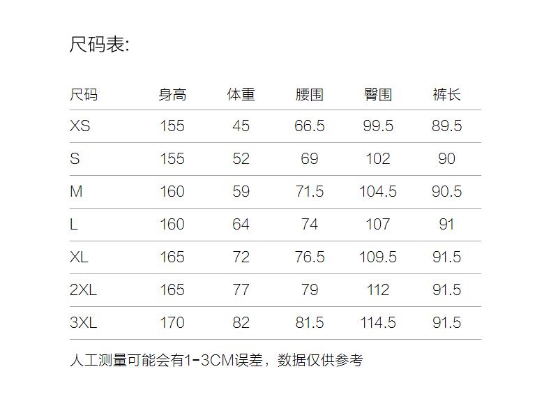Jiuzi Anna Kou Fashionable and Simple Commuting Style Elastic Waist Slimming Tapered Pants