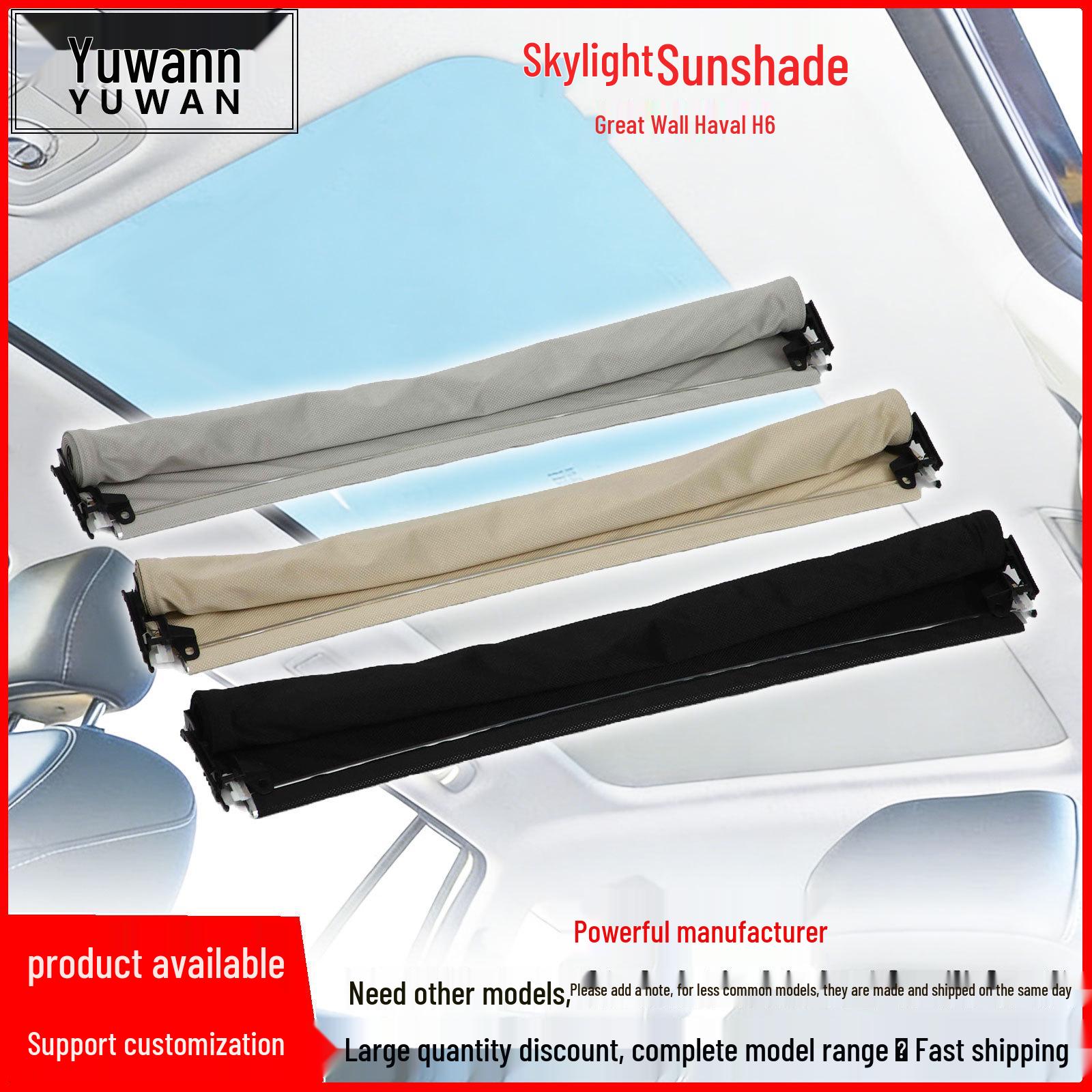 

Great Wall Haval H6 Sunroof Roller Blind - Beige, Black, Gray Haval H6 Old Model бежевый