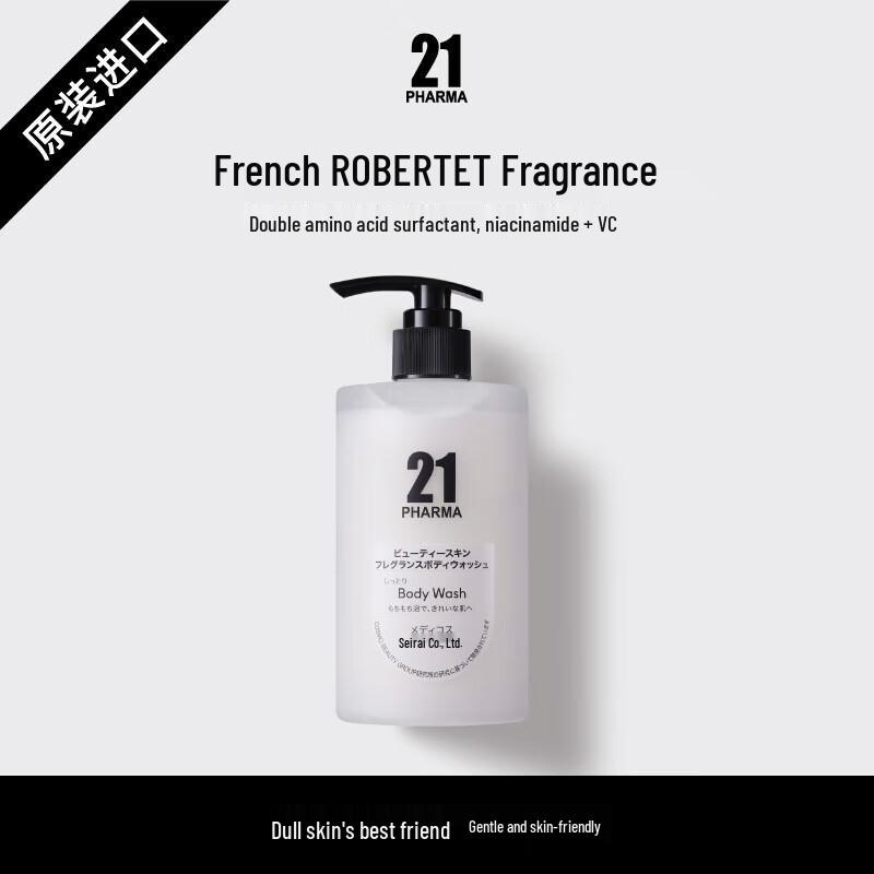 PHARMA 21 Shimmering Fragrance Body Wash