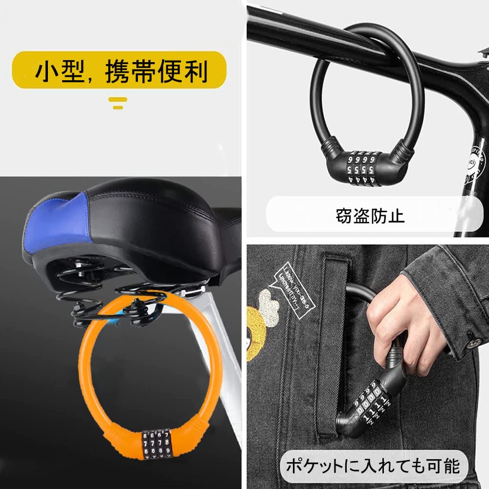 Samcos Bicycle Lock Bicycle Cable Lock Dial Lock Wire Lock