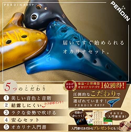 PERDIN Okarína Alto C Sada pro začátečníky, Keramická, Prstokladová tabulka, Včetně japonských instrukcí, Mořská modř